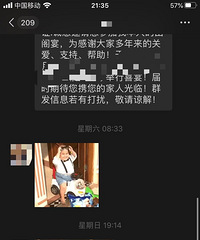收到过这种红衣炸弹进阶版吗?群发不回复她就开始了表情包轰炸