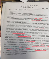 �����޶����Ӷ������ˣ��ְ�̥��û����ô����