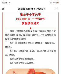 Ъ̨Сѧ515٣13꼶57Ÿ