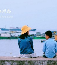 火车往返,在中国最南端小岛赶海,3人耍8天只花了3800