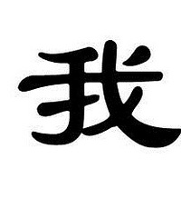朋友51节在三亚办婚礼,但公司不准出重庆,他说我的理由很荒唐