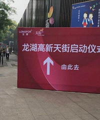 中介疯狂刷屏的西永天街官宣,叫龙湖高新天街,西永房价又要涨?