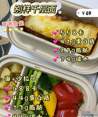 肯德基星巴克人造肉试吃报告,重庆开售后你会去吃吗?