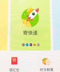 丰巢免费存放时间缩短为12小时