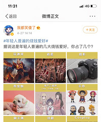 ʲôǮİãһ׷Ǯҽȥ