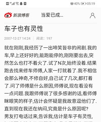 �ǲ��ǡ�����Ҳ�������Եģ�������ã���Ҳ������