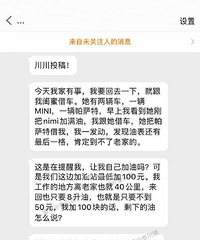 �����۽賵�����ѿ�û�͵ĳ�����ң����Ǽ�����˼