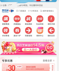 六斤榴莲加三个火龙果才70块钱!买起来!