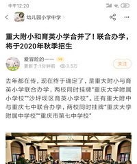 ���˹���������ô����Ӣ���ش�С�ϲ���