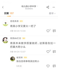 ���˹���������ô����Ӣ���ش�С�ϲ���