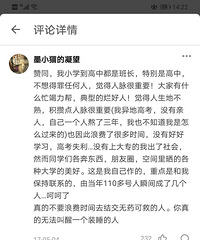 ��ʲô�����������˱����ģ��ҿ����ˡ���Ч�罻��