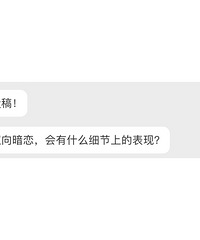 ˫����������ʲôϸ���ϵı��֣�