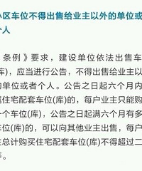 ����С����λ5���¹棺���ó��۸�ҵ������ĵ�λ���߸���