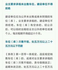 ����С����λ5���¹棺���ó��۸�ҵ������ĵ�λ���߸���