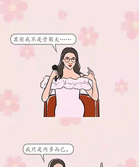 ���棬�Ҳ����֣�ֻ�ǹǼܴ��˵����