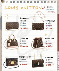 LV、Chanel 又又又涨价!附涨价后价格