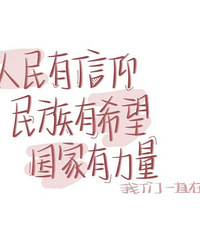 研究了3个月,给孩子入手了这只牡丹鹦鹉