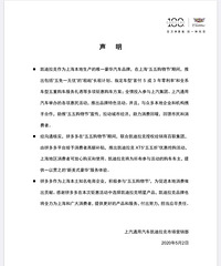 �������˹ٷ��ֳ���������۳�û�����ˣ����ҵļ۸���Զ�Ǹ���