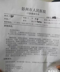 又一名3岁女孩被虐致死,后妈还曾是幼儿园老师