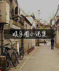 ��Ϸ�Ұ��������ˣ������ò��ֿ�