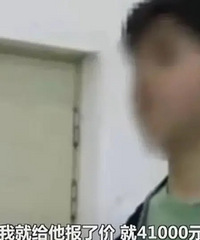 �ղ����µ�׷β���µ�˾���ֳ�ת41000Ԫ���������ղ���