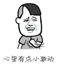 ��������վ�ľ����ü��ң��ڴ����׮�ľ���......