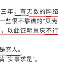 “欧神”重庆行,说:重庆楼市明显牛市,看不清是傻子,你同意吗