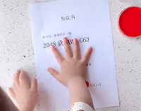 �������һ�·��ɽ��ר�ң����Э����Ч��