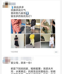 ����������Ĳ����ˣ�����Ȧ��΢��Խ��Խ��