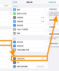 iPhone里的这10个隐藏小技巧,很多人都不知道!