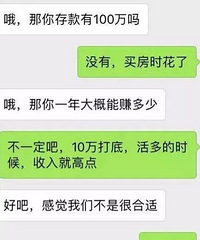 “我,今年30岁,存款为0”:三十不立,才是真实的人生