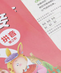 疫情下的幼小衔接,作为老师的我也开始自鸡,发现几个宝藏APP