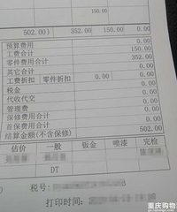 һ��11204Ԫ�������ɱ�������Ϊ�������Ѹ���