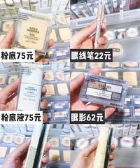 无印良品平价好物推荐!看完这篇,买护肤品、彩妆不踩雷