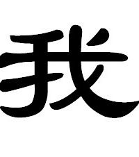 不想花钱买结婚用的四件套,准备用姐姐的二手的,朋友说我没档次