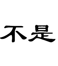 뻨Ǯõļף׼ýĶֵģ˵û