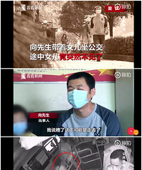 后怕!重庆小女孩认错爸爸跟上车走丢