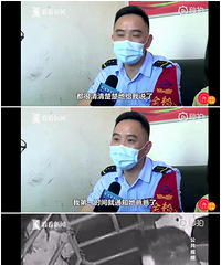 后怕!重庆小女孩认错爸爸跟上车走丢