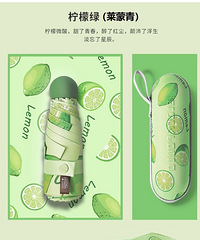 晴雨两用太阳伞开团了,马卡龙色系颜值在线