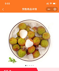 冰冰凉凉的荔枝吃起好爽,六斤荔枝才45.8
