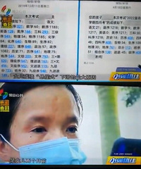 家长控诉自己孩子追星肖战,到处借钱