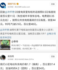 ��������Ϊÿ�ٹ��ﻨ��Ǯ�پ���綯������