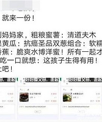 看来经济真的不行了,微商越来越多