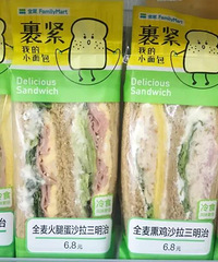 便利店居然成为了我减肥的食堂,这样吃月瘦5斤不是梦
