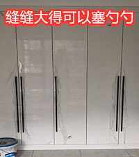 5大5万打水漂了,找熟人装的柜子丑得哭,我一气之下全拆了