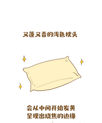 Ϊʲô�е�˯���ǰ�ߴ����ǻᷢ�ƣ����������²���