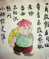 大家的娃都变小胖了?今天朋友圈这张图出现频率最高