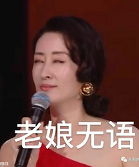 �ŷ����ҵ�������Ϊɶ���Ȧ�ۣ���Ϊ̫��Ů���ܹ���С����������