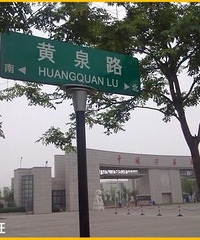 ѧУ������ǰ����Ƿس�ô��