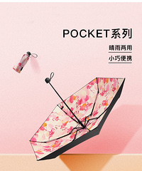 开团赢蕉下防晒小黑伞,空调被和卡通小风扇